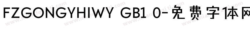 FZGONGYHIWY GB1 0字体转换